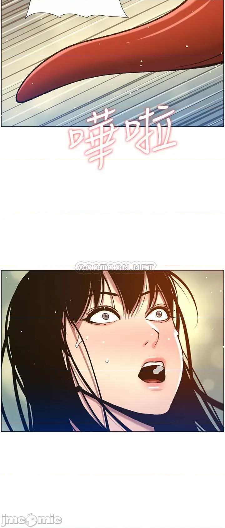 姊妹與繼父 姊妹與繼父 103 第20页