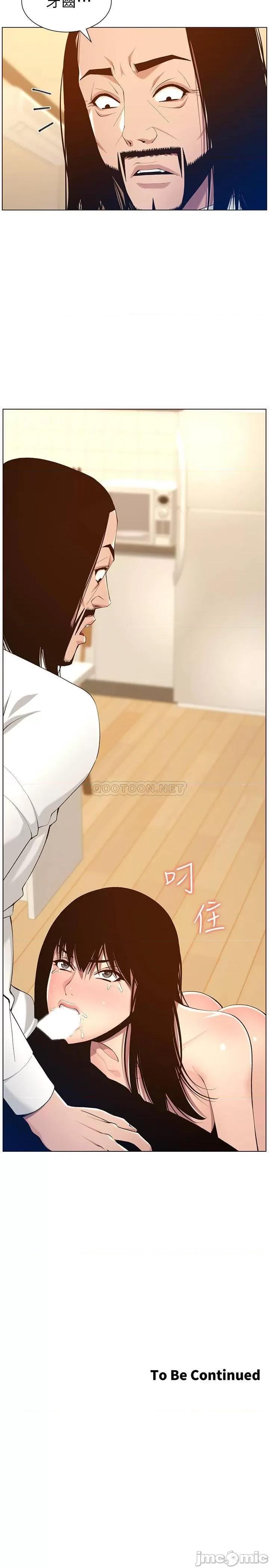 姊妹與繼父 姊妹與繼父 103 第30页