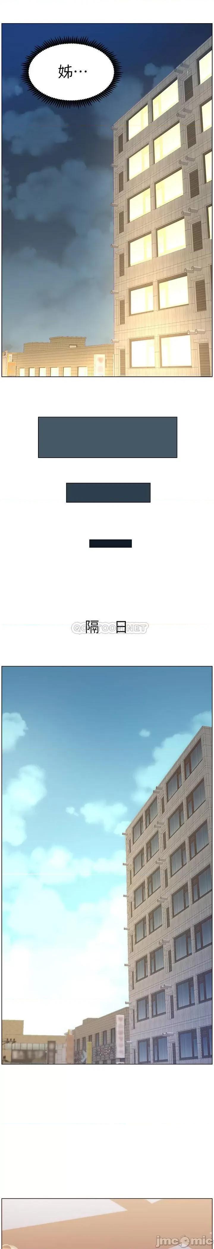 姊妹與繼父 姊妹與繼父 104 第17页