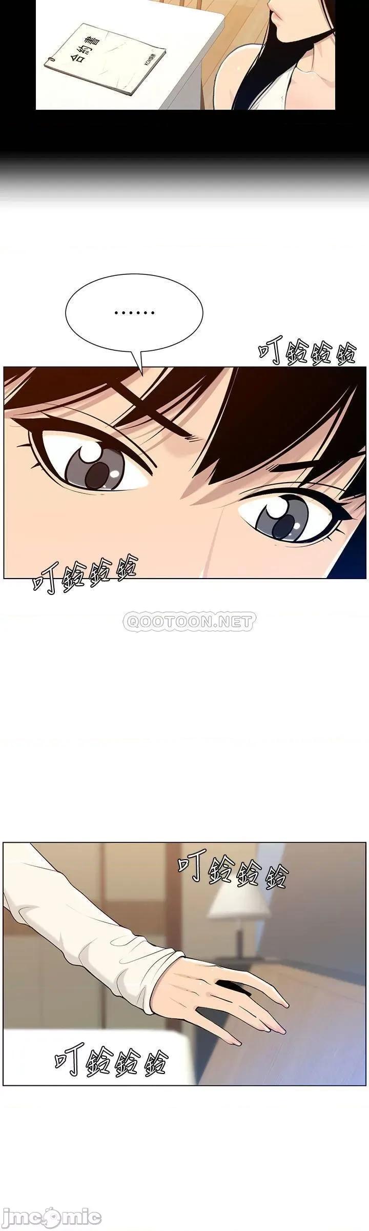 姊妹與繼父 姊妹與繼父 104 第20页