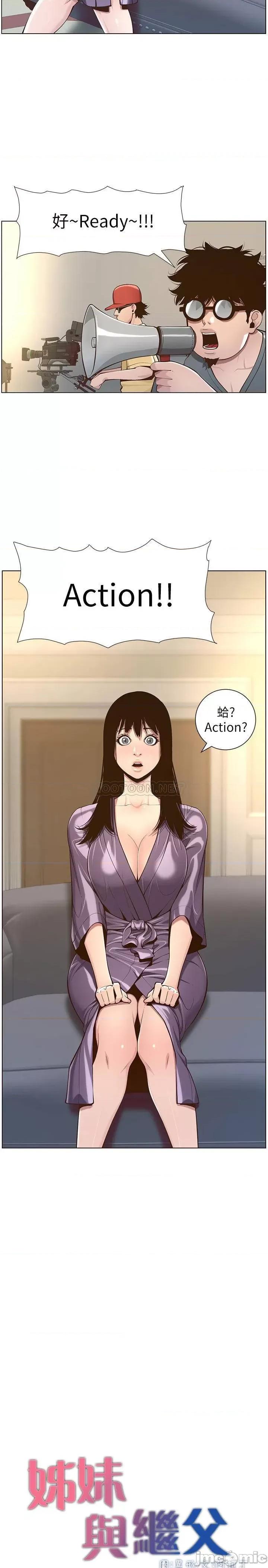 姊妹與繼父 姊妹與繼父 - 第106話 - 這是演戲_要忍耐 第2页