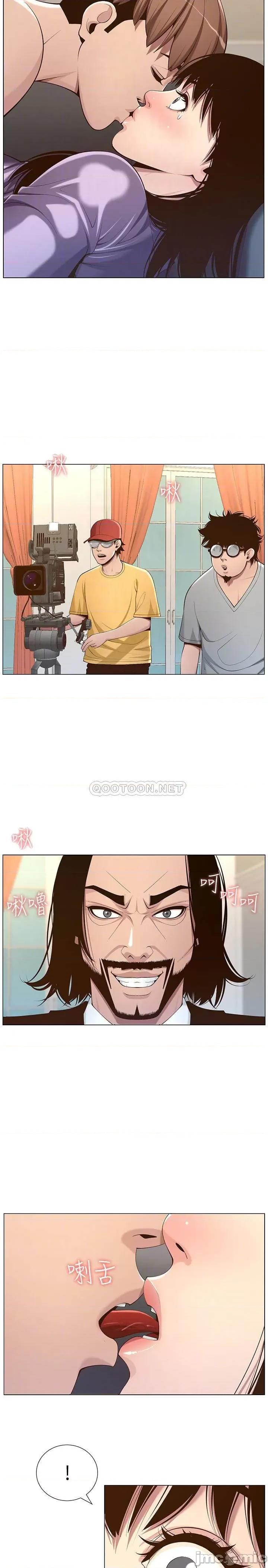 姊妹與繼父 姊妹與繼父 - 第106話 - 這是演戲_要忍耐 第10页