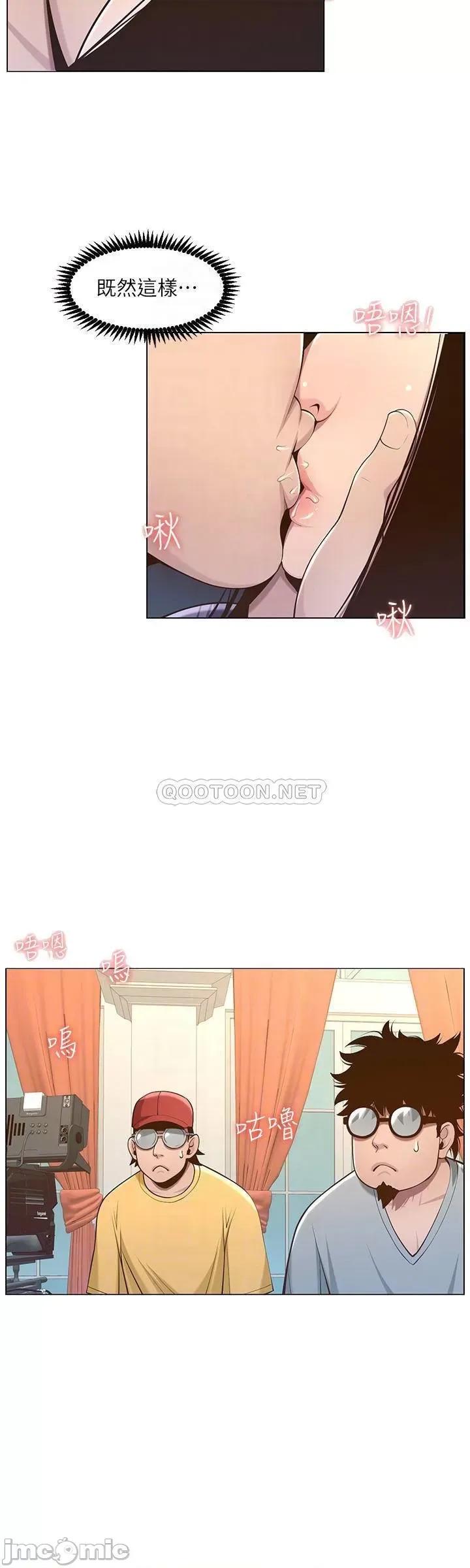 姊妹與繼父 姊妹與繼父 - 第106話 - 這是演戲_要忍耐 第12页