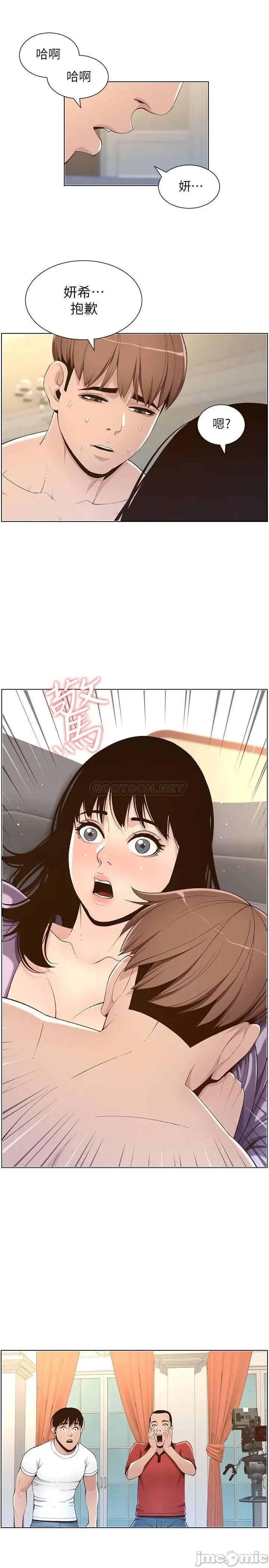姊妹與繼父 姊妹與繼父 - 第106話 - 這是演戲_要忍耐 第21页