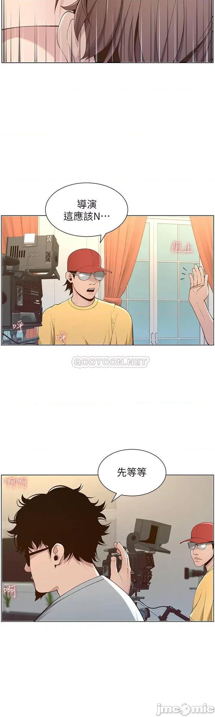姊妹與繼父 姊妹與繼父 - 第106話 - 這是演戲_要忍耐 第24页