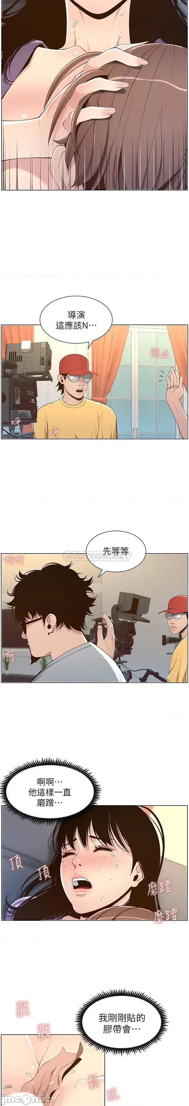 姊妹與繼父 姊妹與繼父 107 第2页