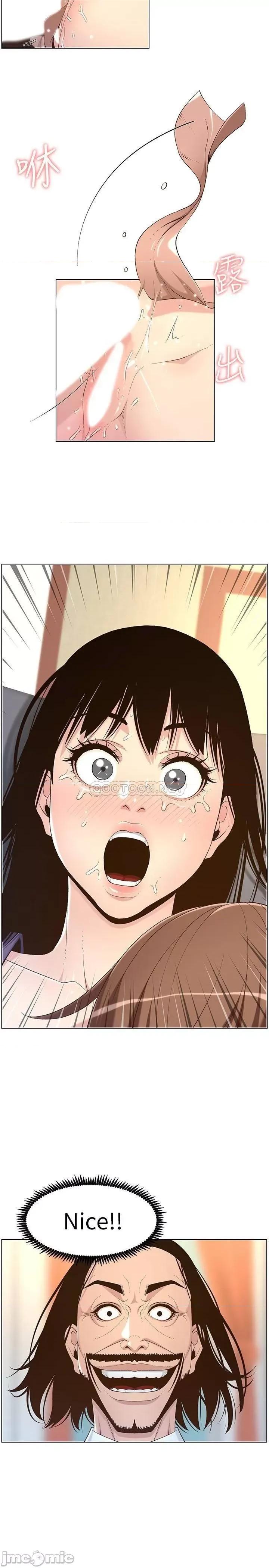 姊妹與繼父 姊妹與繼父 107 第3页