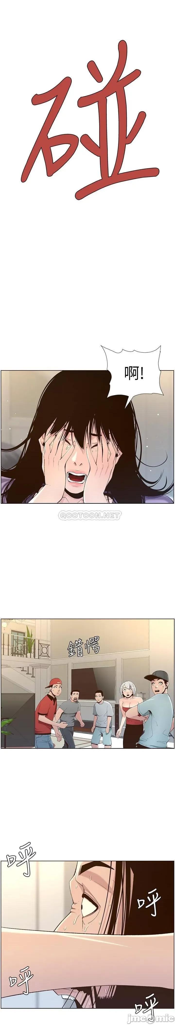 姊妹與繼父 姊妹與繼父 107 第25页