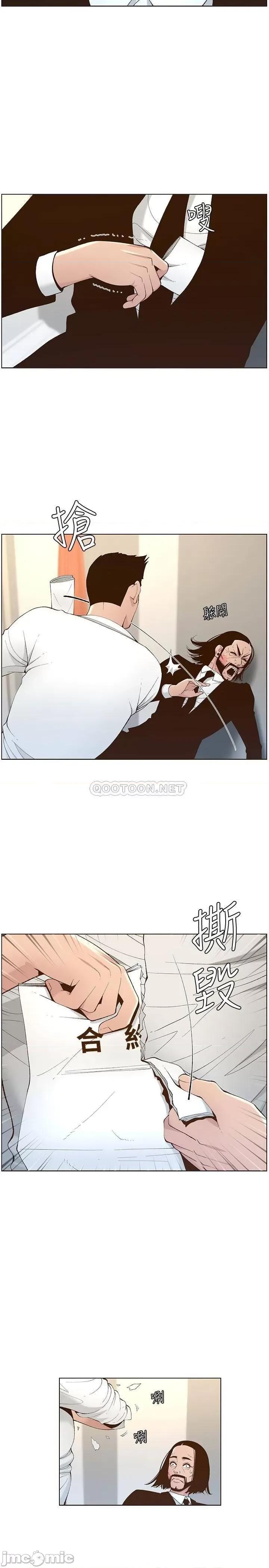 姊妹與繼父 姊妹與繼父 107 第27页