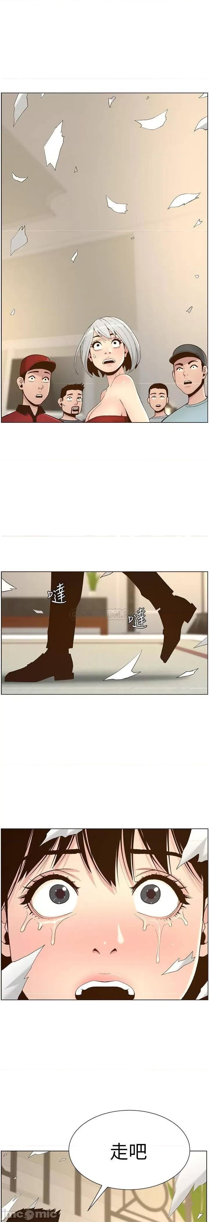 姊妹與繼父 姊妹與繼父 107 第29页
