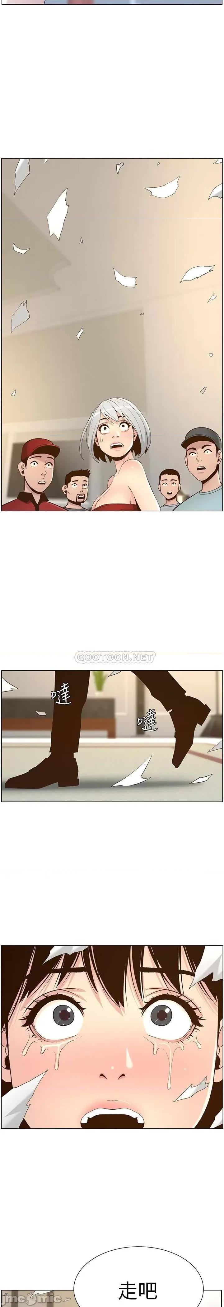 姊妹與繼父 姊妹與繼父 108 第3页