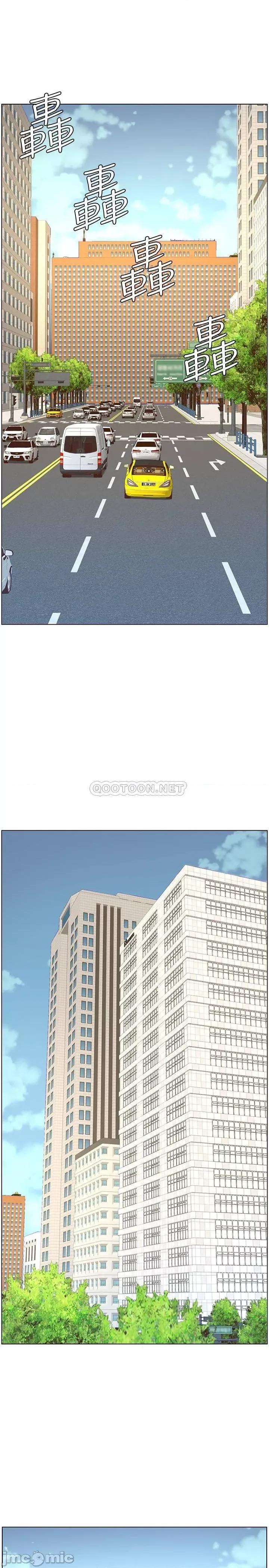 姊妹與繼父 姊妹與繼父 108 第21页