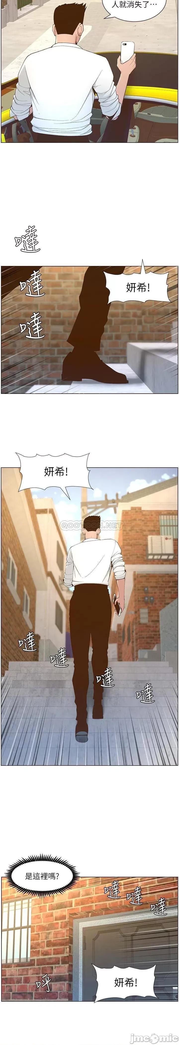 姊妹與繼父 姊妹與繼父 108 第26页