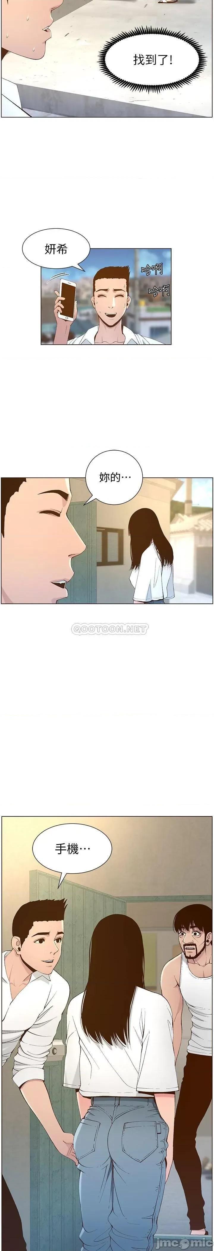 姊妹與繼父 姊妹與繼父 109 第3页