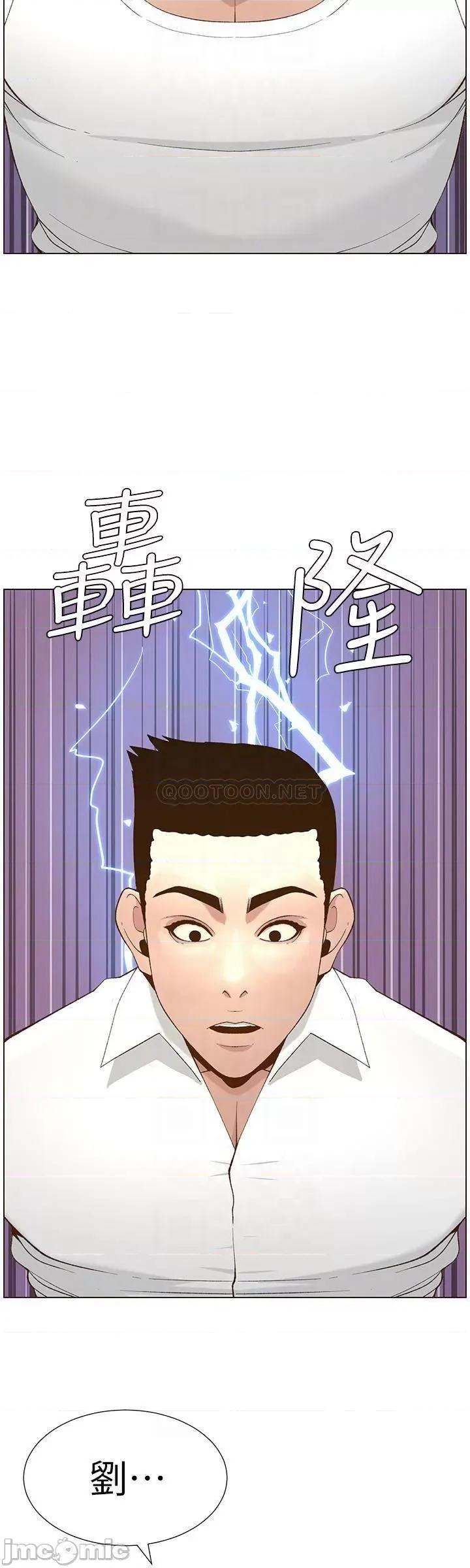 姊妹與繼父 姊妹與繼父 109 第8页