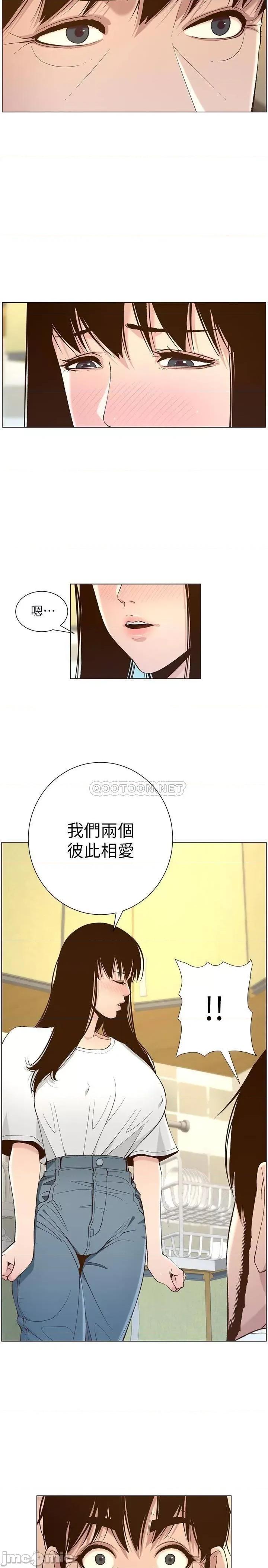 姊妹與繼父 姊妹與繼父 109 第15页
