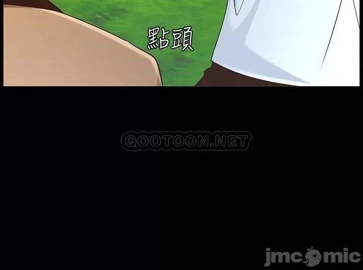 姊妹與繼父 姊妹與繼父 111 第28页