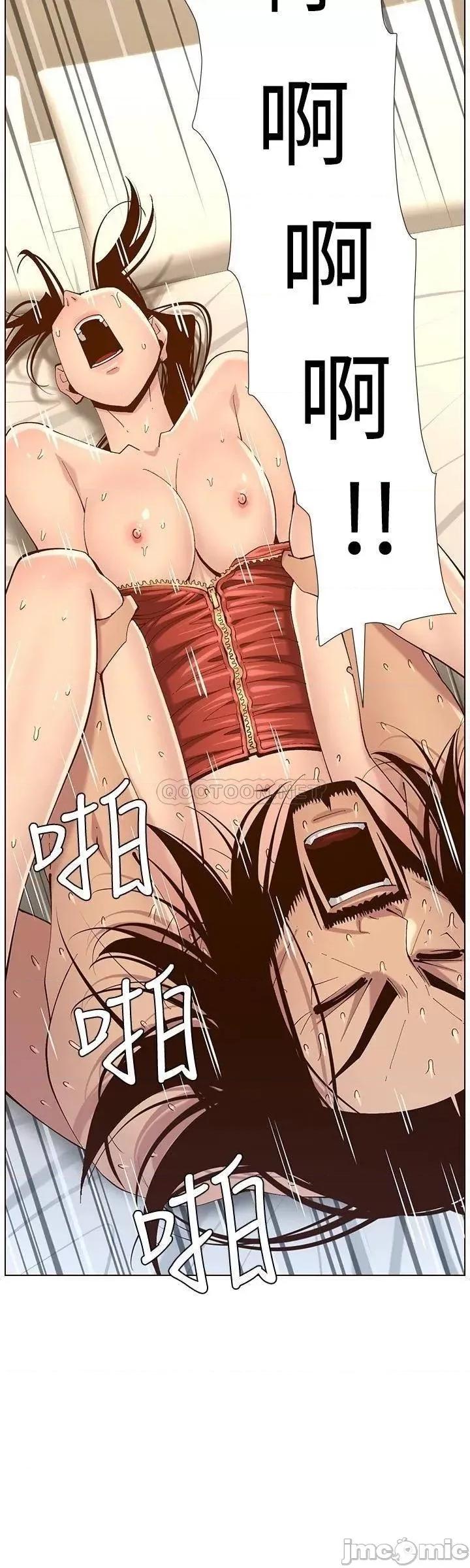 姊妹與繼父 姊妹與繼父_115 第20页