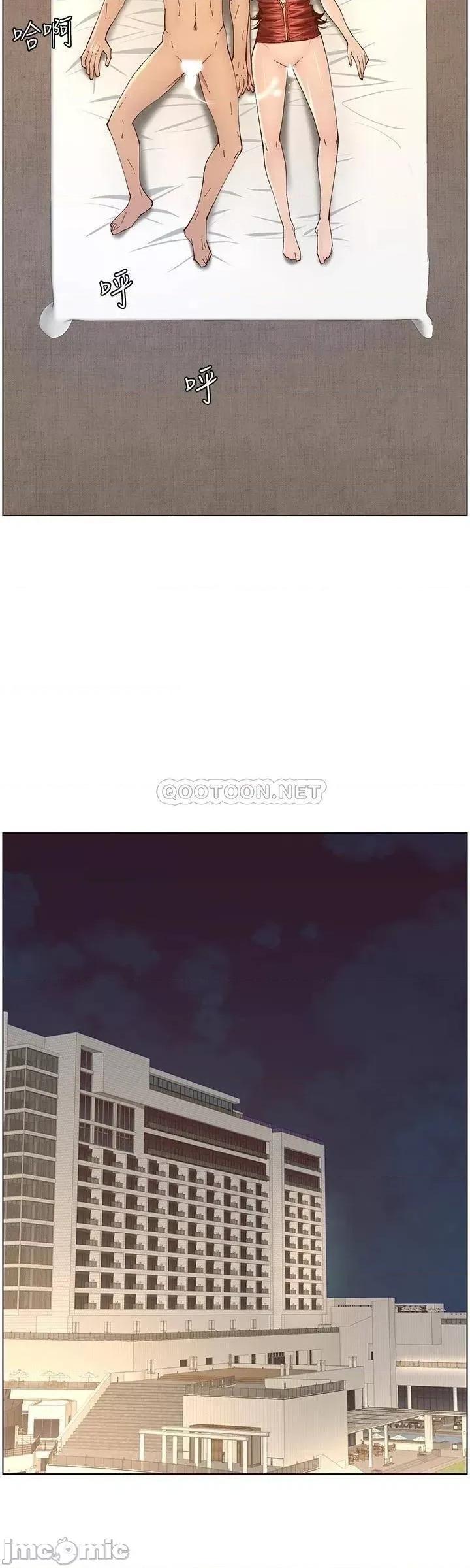 姊妹與繼父 姊妹與繼父_115 第24页