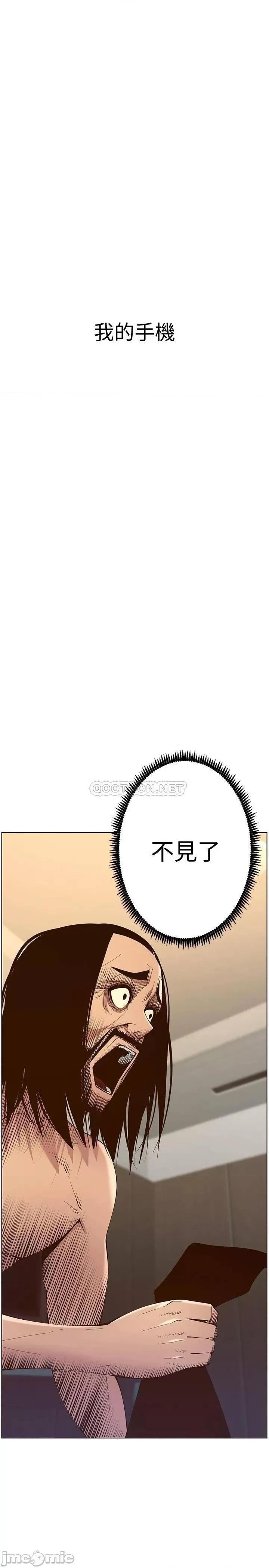 姊妹與繼父 姊妹與繼父_115 第29页