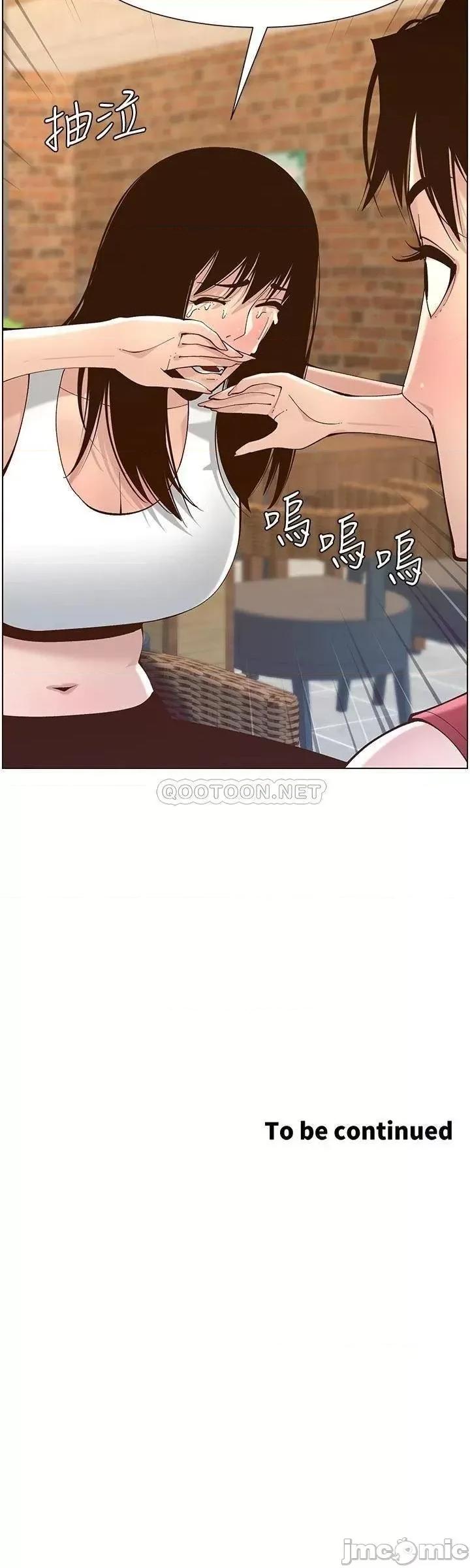 姊妹與繼父 姊妹與繼父_116 第36页