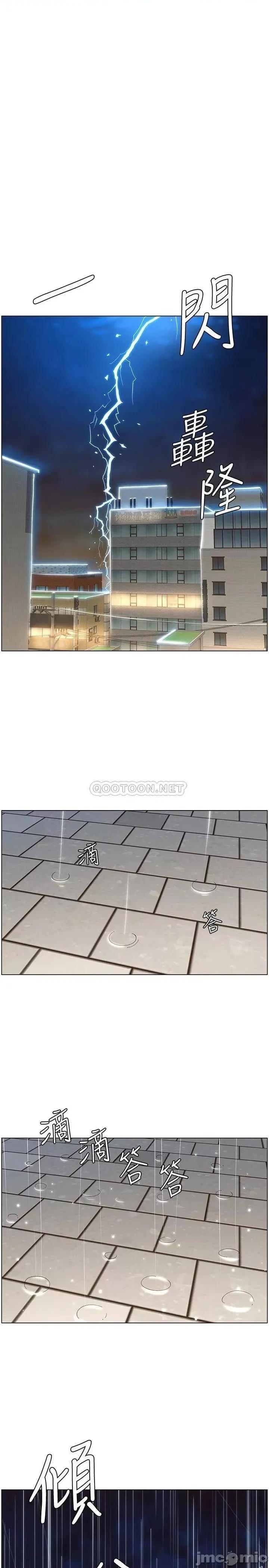 姊妹與繼父 姊妹與繼父_118 第1页