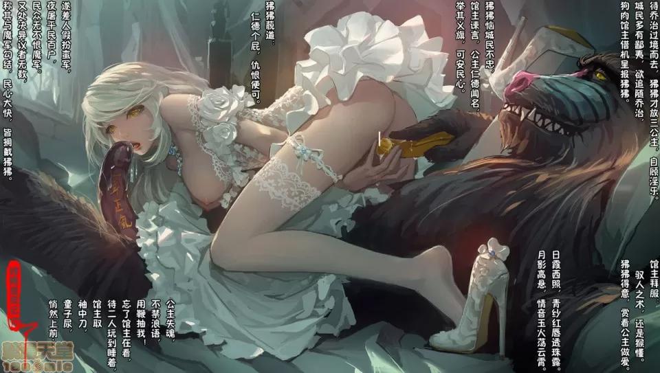 嫦娥造反記 [三生萬] 嫦娥造反記 (連載中) 第179页