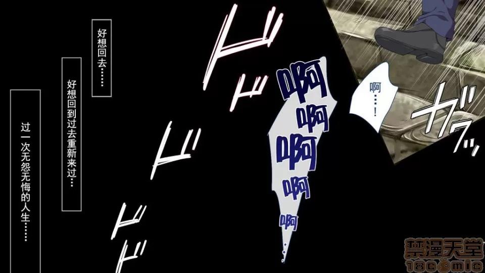 ガキにもどって犯りなおしっ!!! [臉腫漢化組] [まろん☆まろん] ガキにもどって犯りなおしっ!!! 第10页