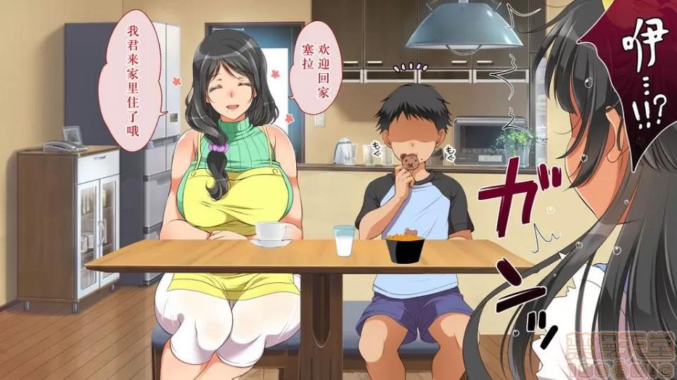 ガキにもどって犯りなおしっ!!! [臉腫漢化組] [まろん☆まろん] ガキにもどって犯りなおしっ!!! 第102页