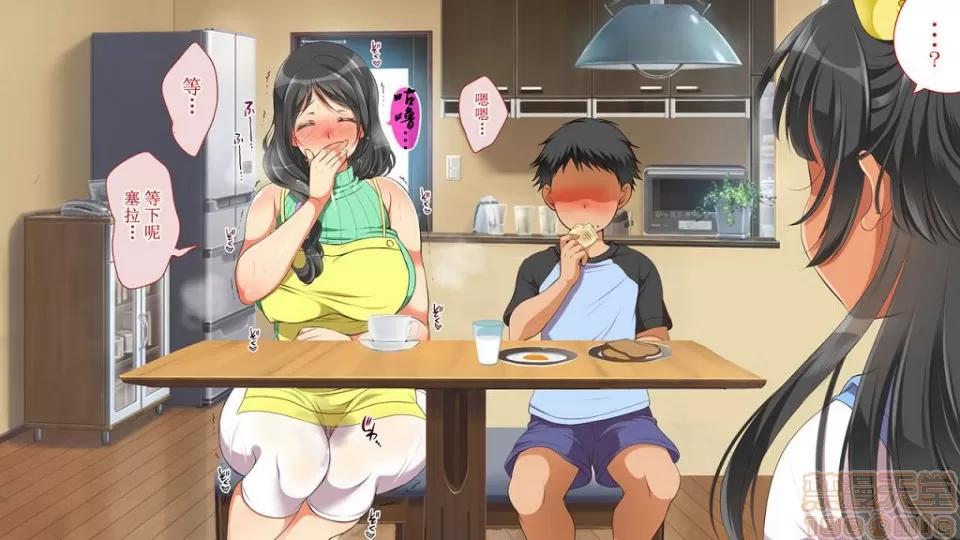 ガキにもどって犯りなおしっ!!! [臉腫漢化組] [まろん☆まろん] ガキにもどって犯りなおしっ!!! 第165页