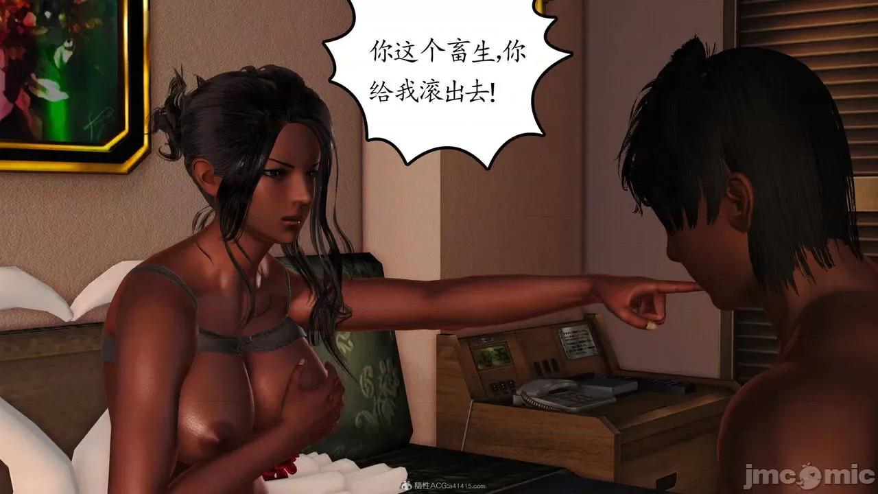 沉淪的媽媽柳淑雲 沉淪的媽媽柳淑雲 01-09+番外（完） [三十六丶煩惱] 第77页