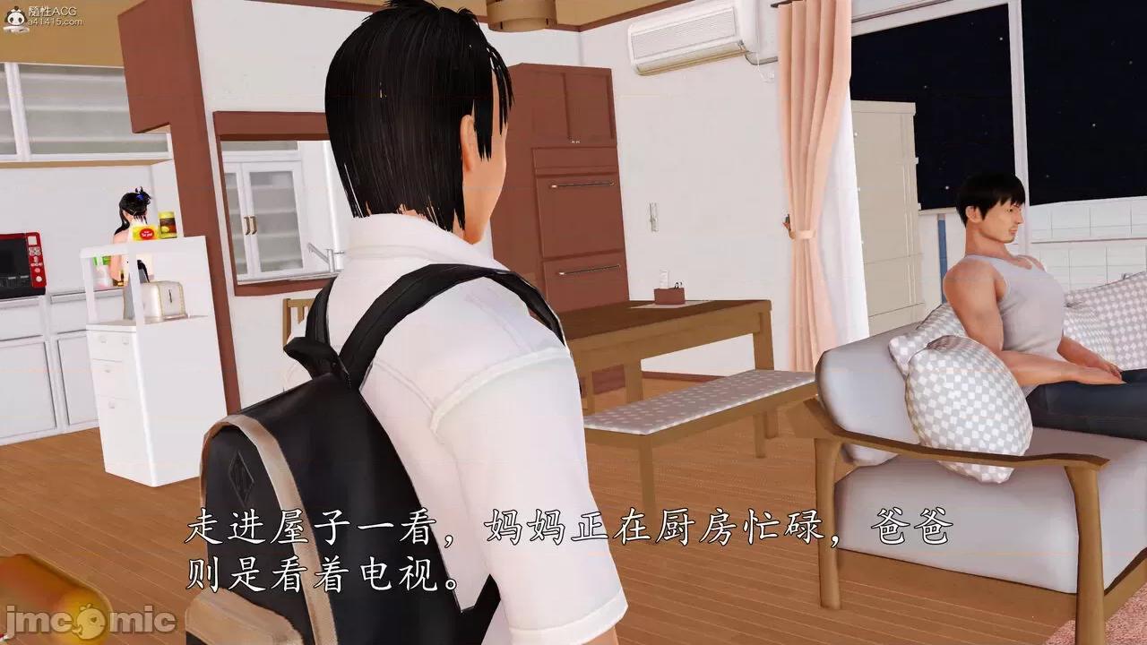 沉淪的媽媽柳淑雲 沉淪的媽媽柳淑雲 01-09+番外（完） [三十六丶煩惱] 第318页