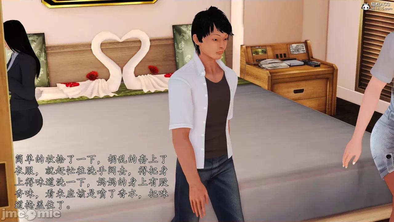 沉淪的媽媽柳淑雲 沉淪的媽媽柳淑雲 01-09+番外（完） [三十六丶煩惱] 第1122页