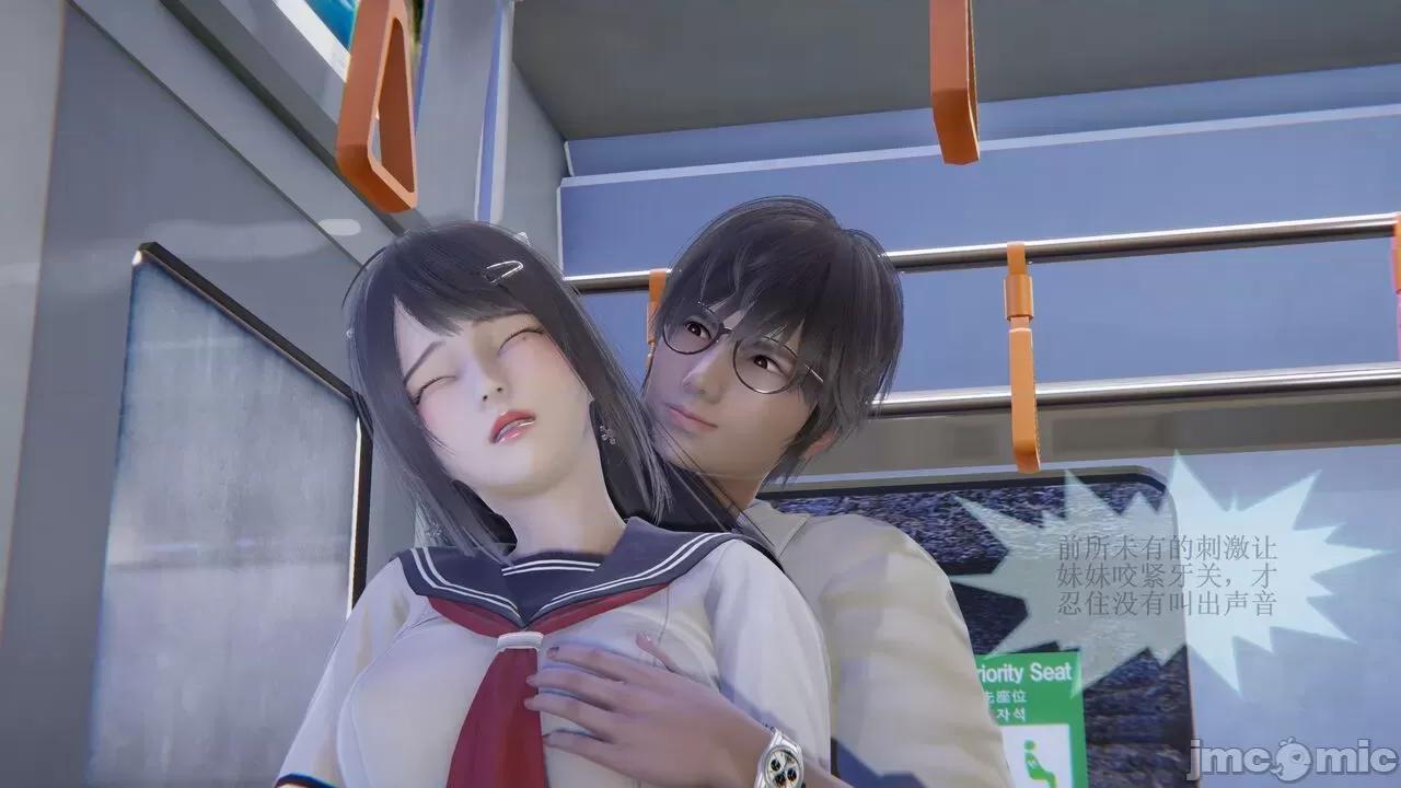 妹妹篇+姐姐篇 絲襪姐妹花 01-02 妹妹篇+姐姐篇 [eoiuaodnf] 第102页