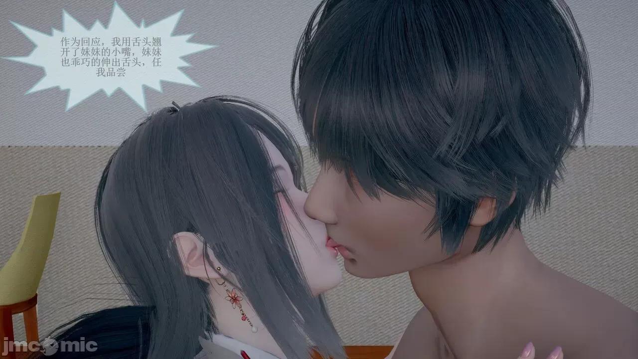 妹妹篇+姐姐篇 絲襪姐妹花 01-02 妹妹篇+姐姐篇 [eoiuaodnf] 第132页