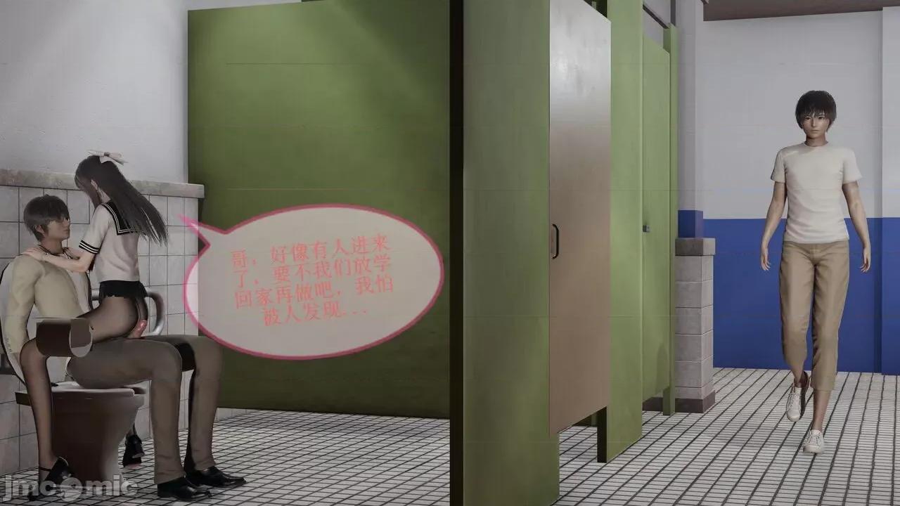 妹妹篇+姐姐篇 絲襪姐妹花 01-02 妹妹篇+姐姐篇 [eoiuaodnf] 第177页