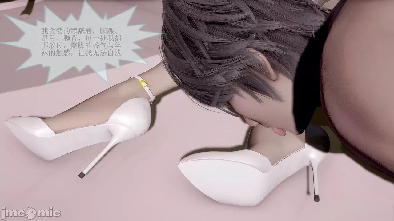 妹妹篇+姐姐篇 絲襪姐妹花 01-02 妹妹篇+姐姐篇 [eoiuaodnf] 第232页
