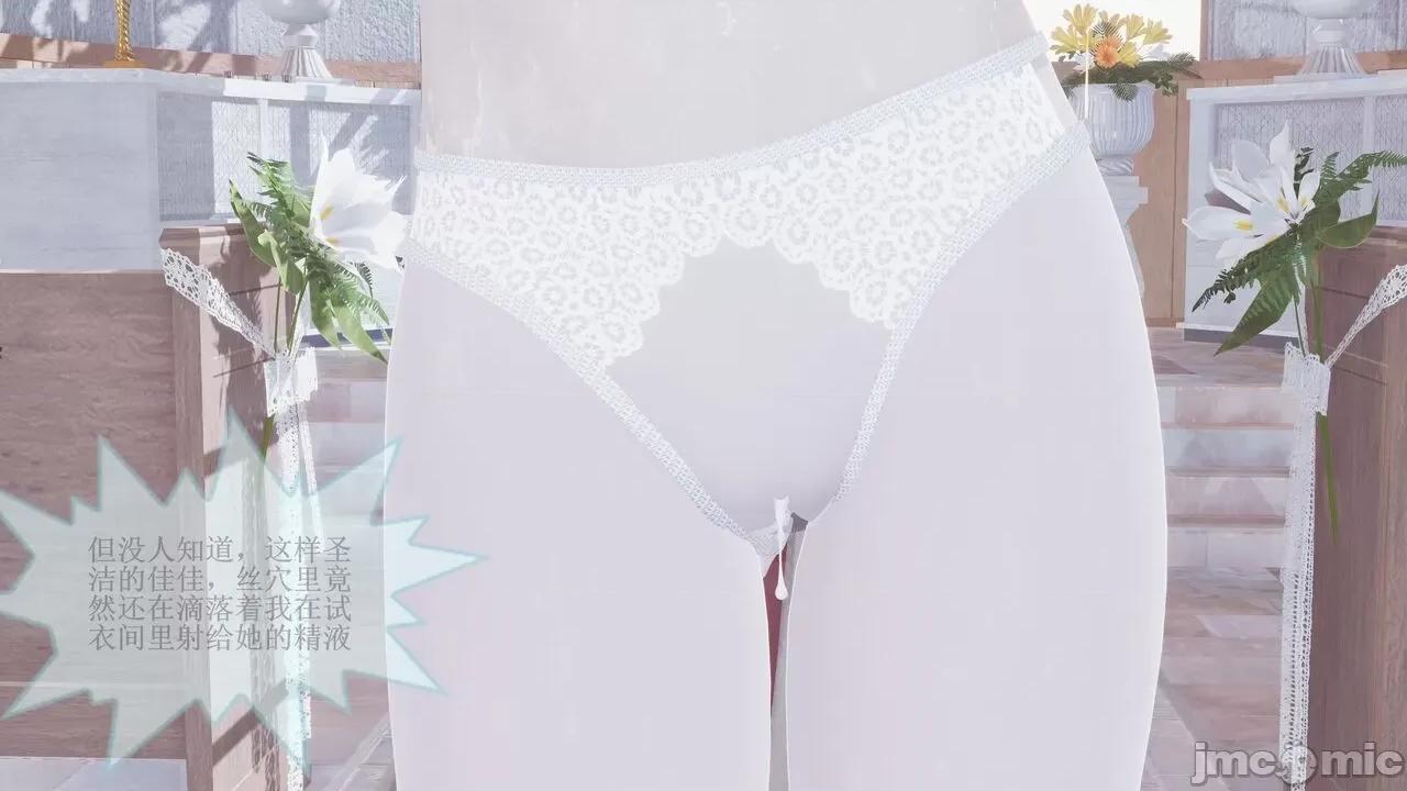 妹妹篇+姐姐篇 絲襪姐妹花 01-02 妹妹篇+姐姐篇 [eoiuaodnf] 第331页