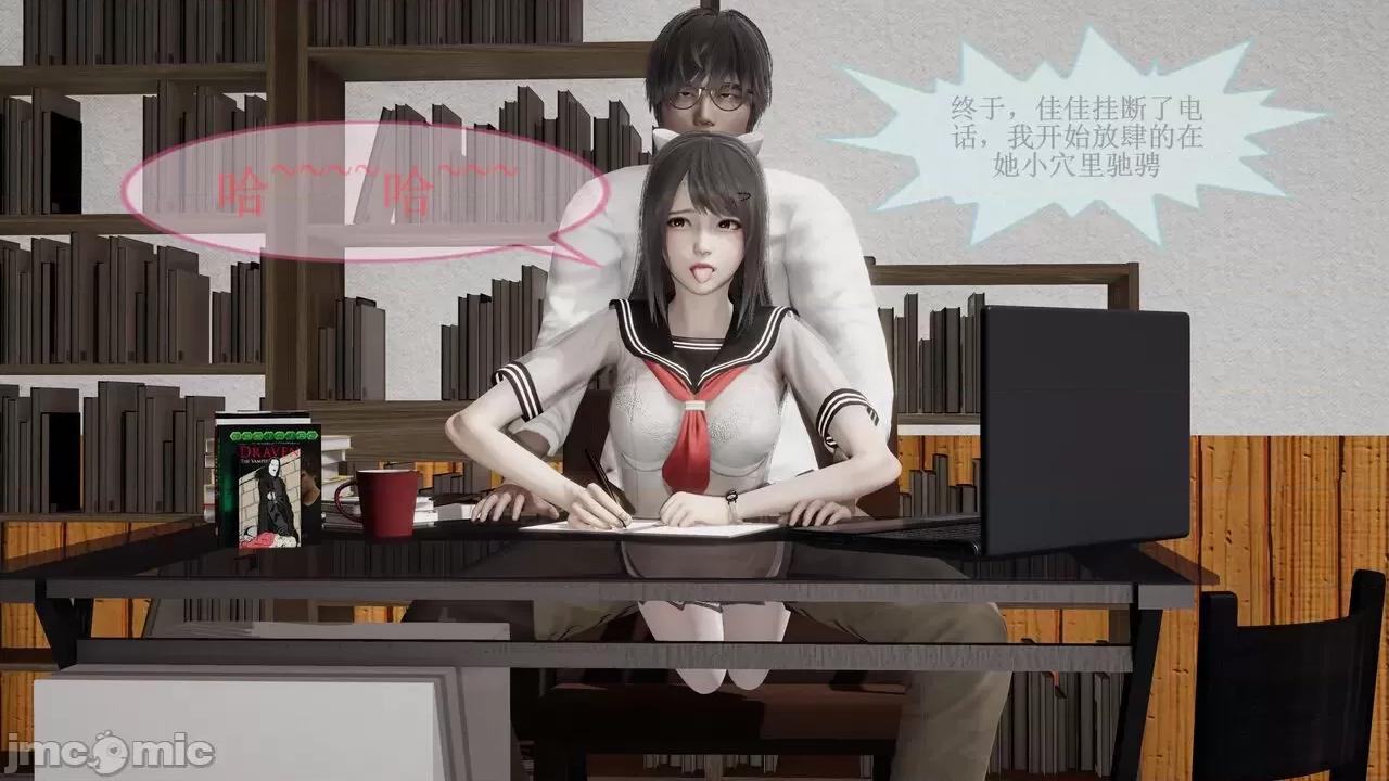 妹妹篇+姐姐篇 絲襪姐妹花 01-02 妹妹篇+姐姐篇 [eoiuaodnf] 第366页