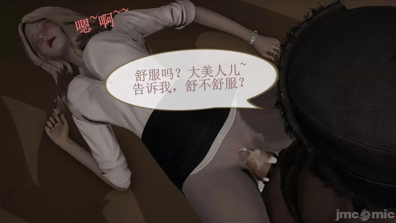 妹妹篇+姐姐篇 絲襪姐妹花 01-02 妹妹篇+姐姐篇 [eoiuaodnf] 第657页
