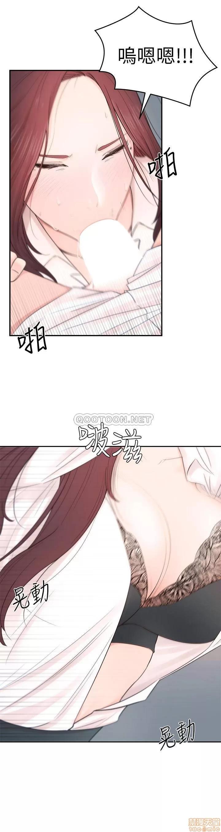 邻居妹妹转大人 邻居妹妹转大人 第10页