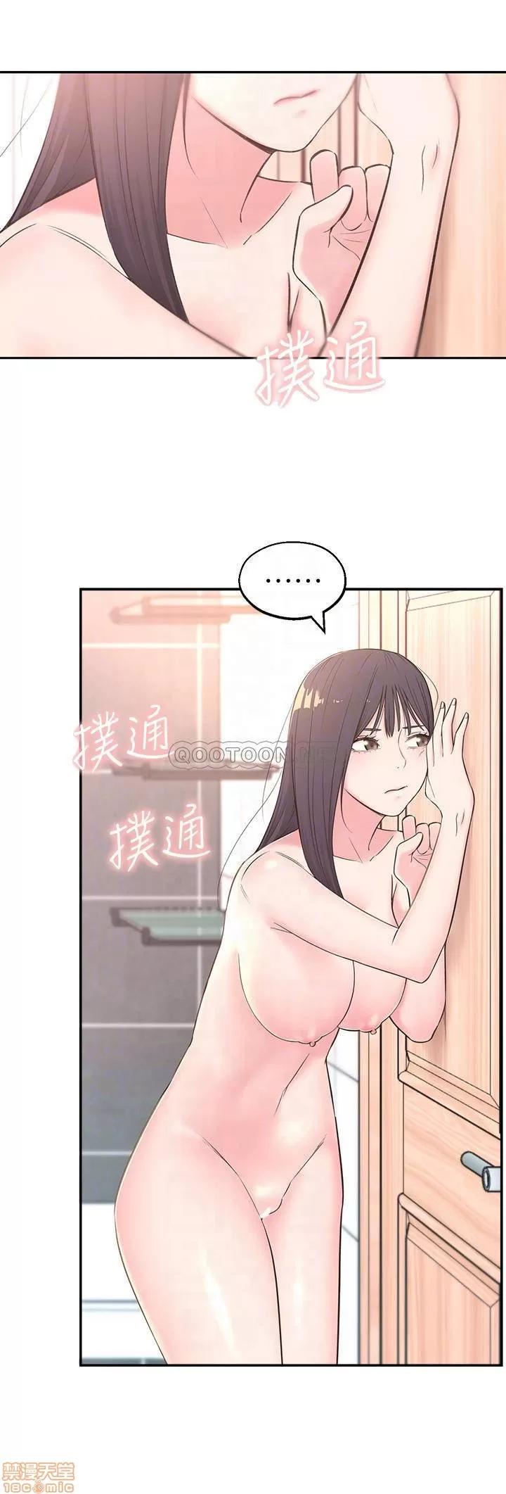 邻居妹妹转大人 邻居妹妹转大人 3 第4页