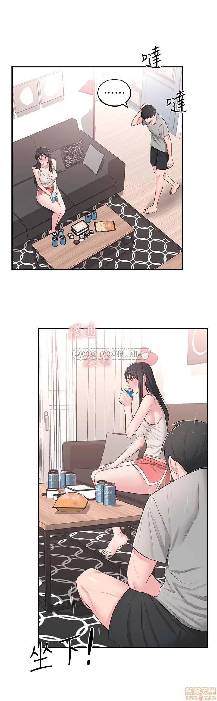 邻居妹妹转大人 邻居妹妹转大人 5 第20页