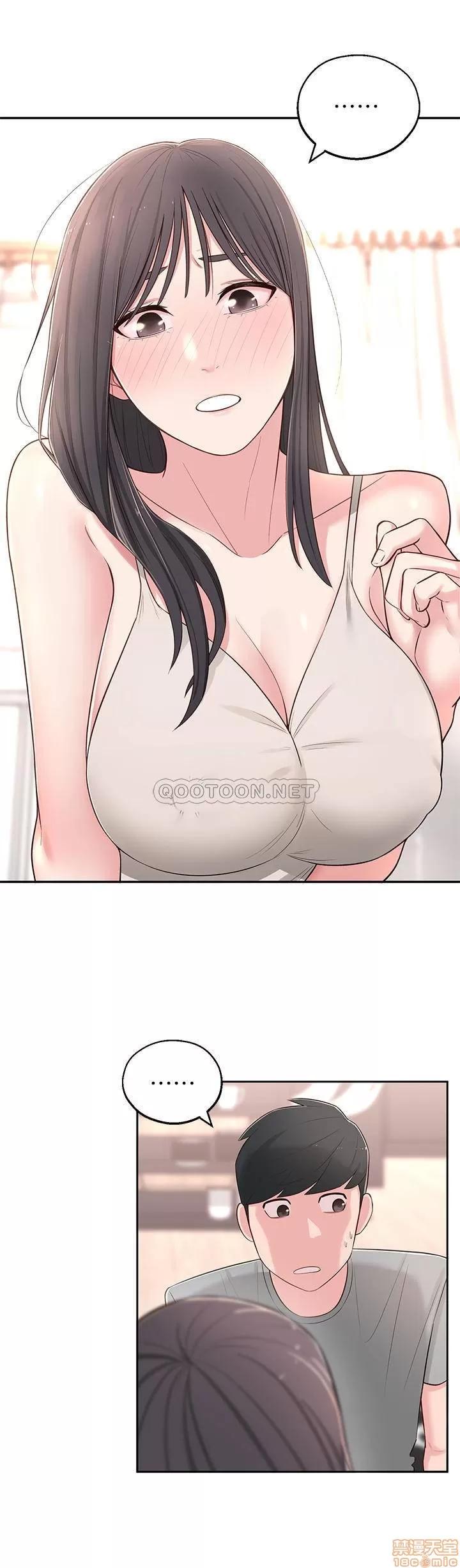 邻居妹妹转大人 邻居妹妹转大人 5 第29页