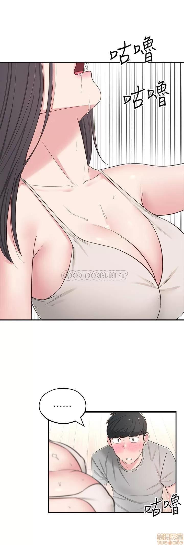 邻居妹妹转大人 邻居妹妹转大人 5 第31页