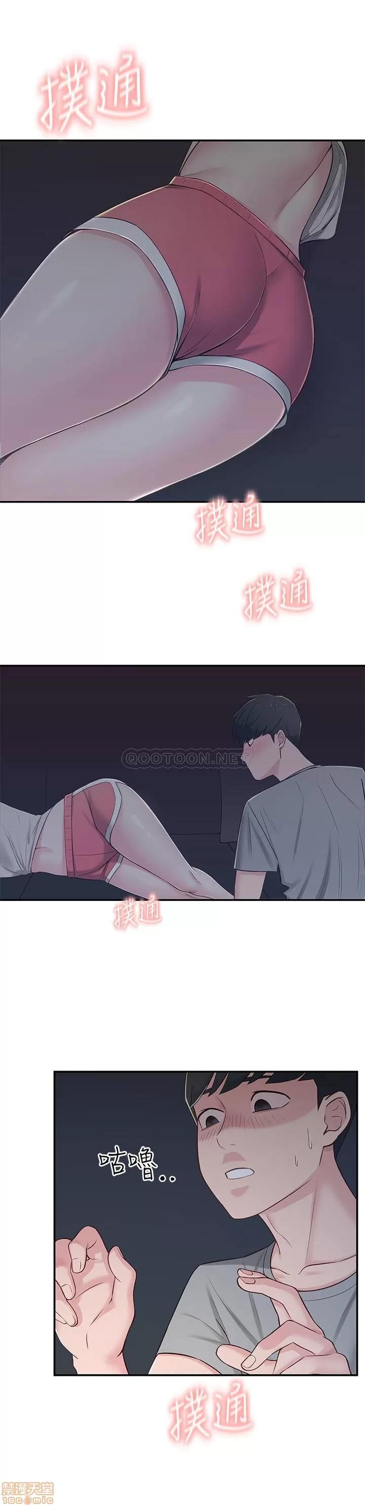 邻居妹妹转大人 邻居妹妹转大人 5 第41页