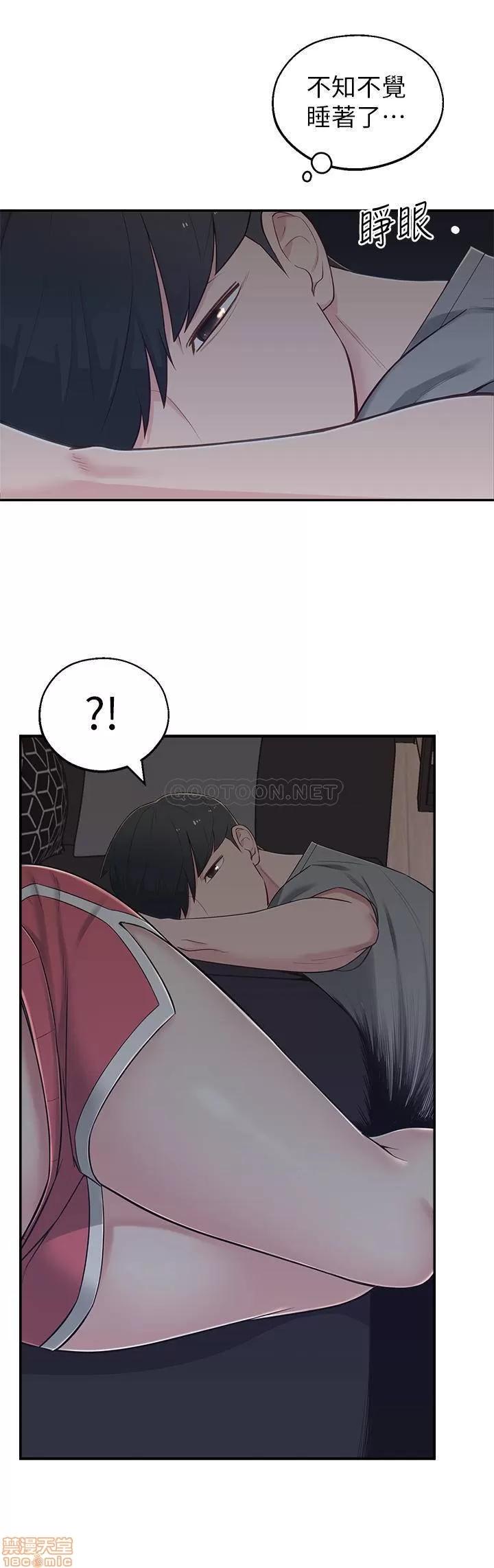 邻居妹妹转大人 邻居妹妹转大人 6 第1页