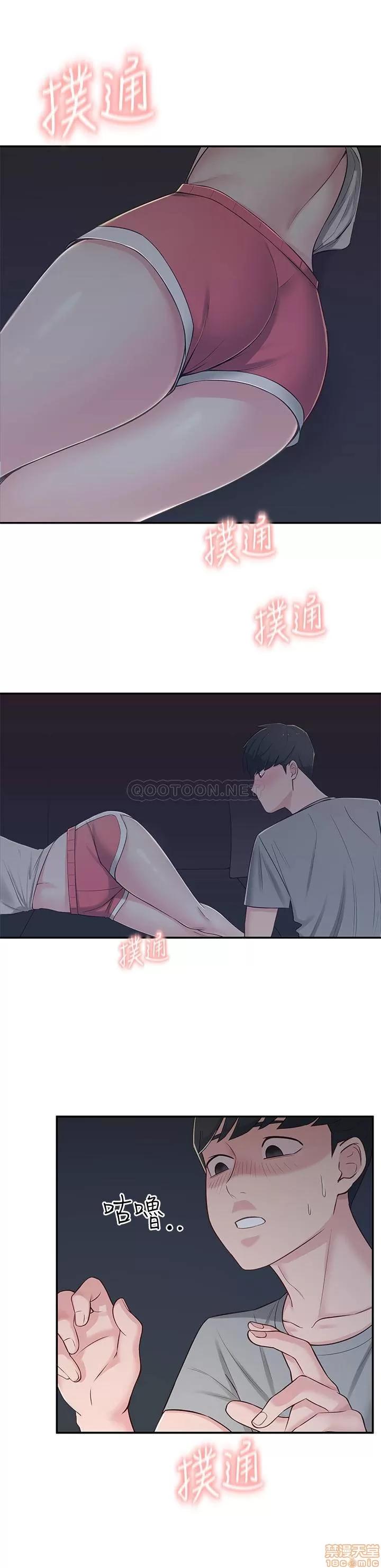 邻居妹妹转大人 邻居妹妹转大人 6 第2页