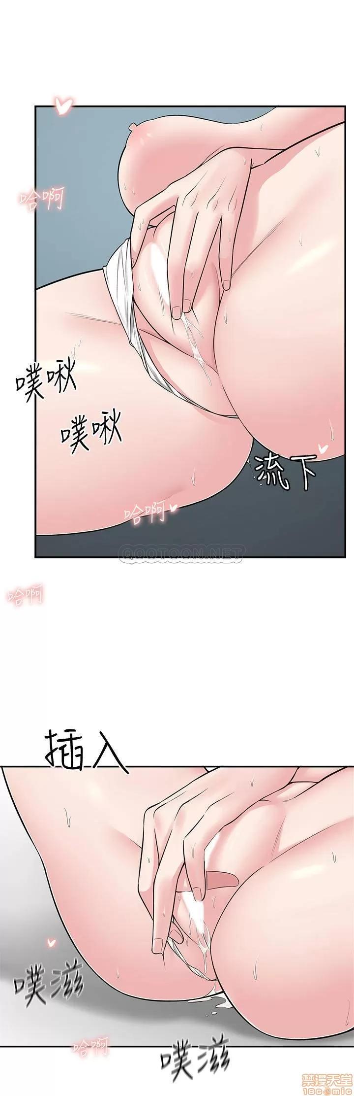 邻居妹妹转大人 邻居妹妹转大人 6 第33页