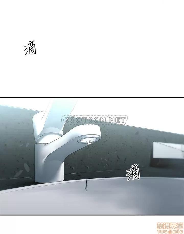 邻居妹妹转大人 邻居妹妹转大人 7 第1页